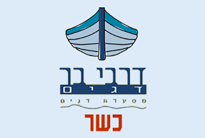 לוגו של מסעדת דרבי בר דגים (כשר)