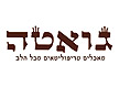 מסעדת גואטה