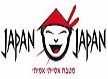 ג'אפן ג'אפן JAPAN JAPAN